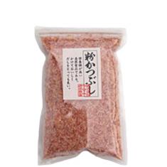 粉かつぶし